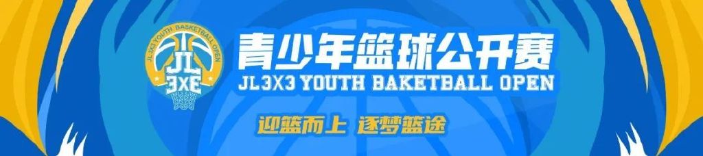 如何通过团队配合提高篮板成功率?_0